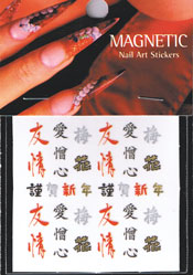 Naglar Nail Art Sticker - 086